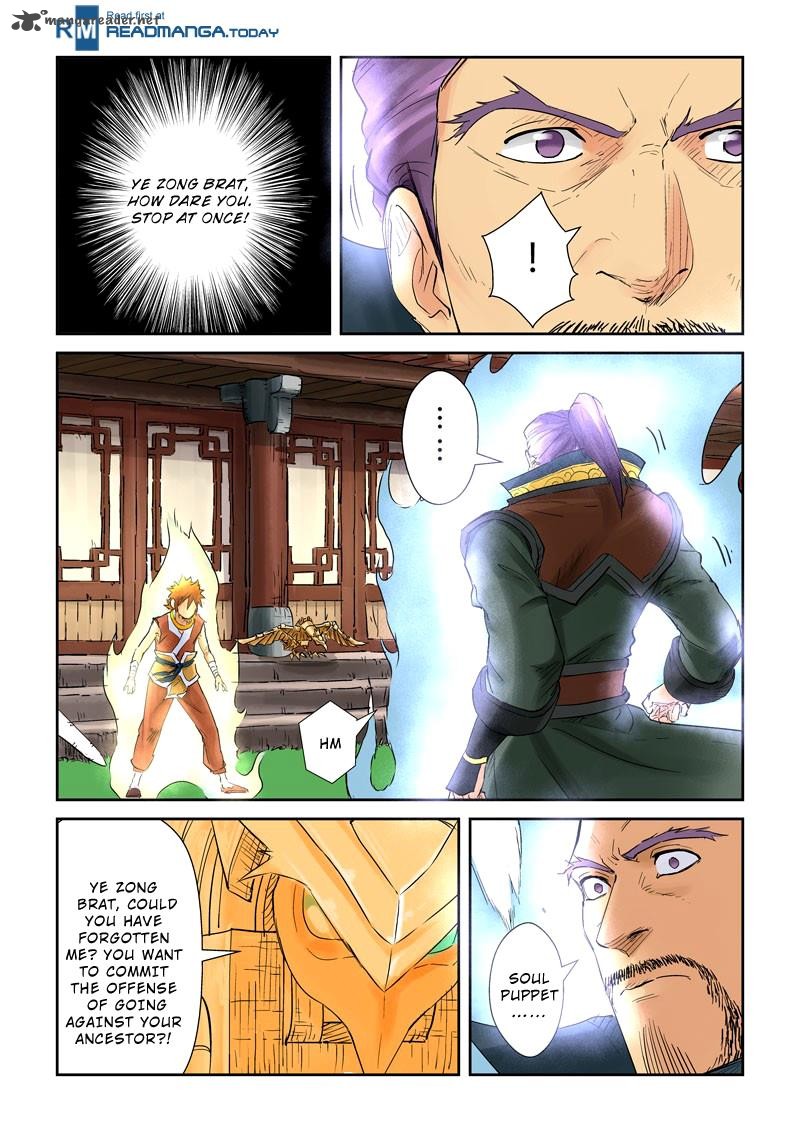 TALES OF DEMONS AND GODS Chapter 120 - Page 9 in English