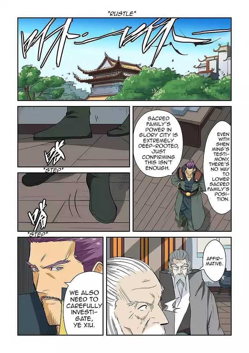 TALES OF DEMONS AND GODS Chapter 124.5 - Page 7 in English