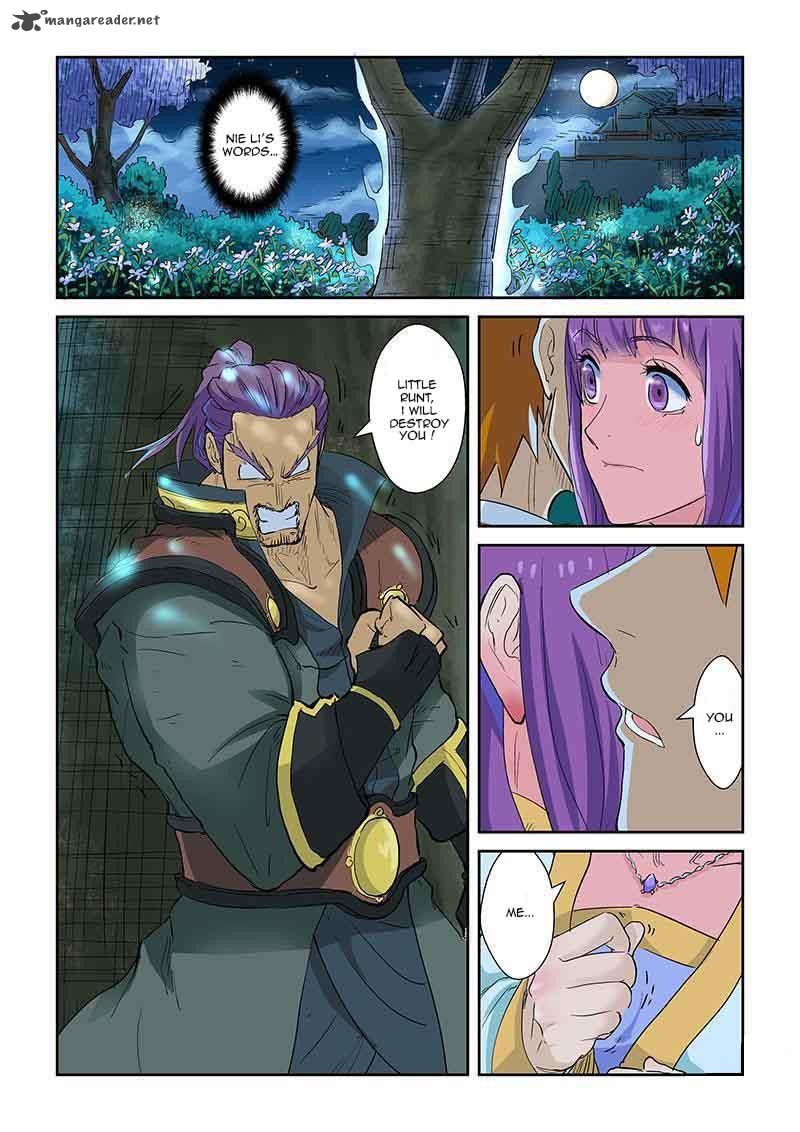 TALES OF DEMONS AND GODS Chapter 124 - Page 5 in English