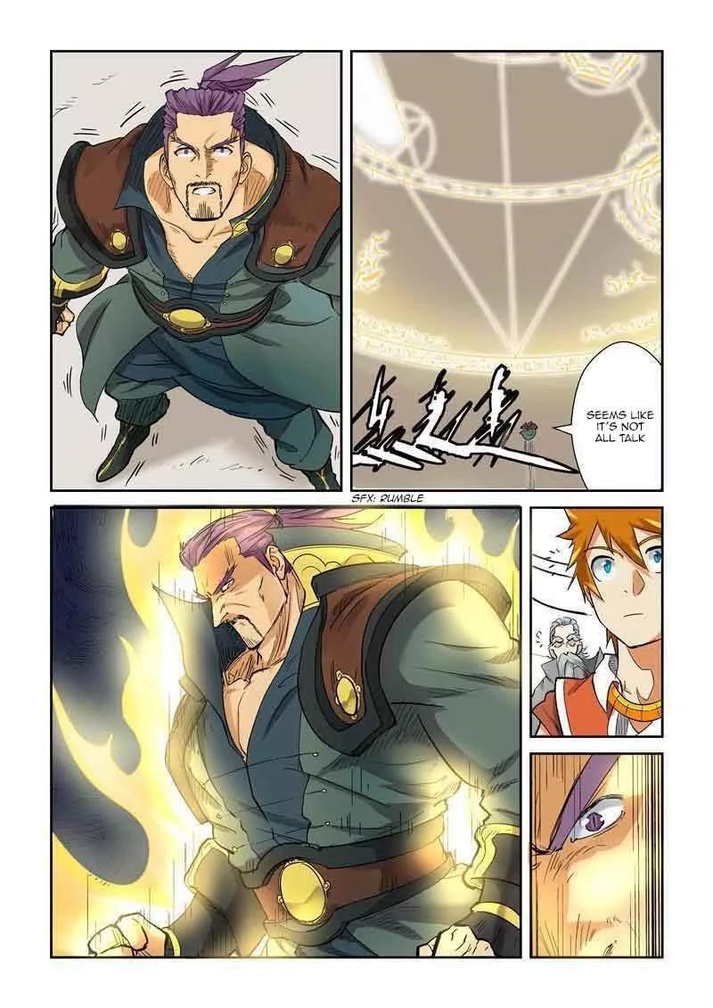TALES OF DEMONS AND GODS Chapter 125.5 - Page 4 in English