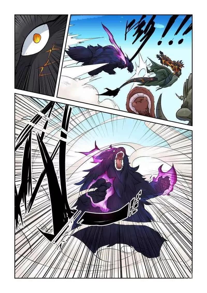 TALES OF DEMONS AND GODS Chapter 126.5 - Page 7 in English