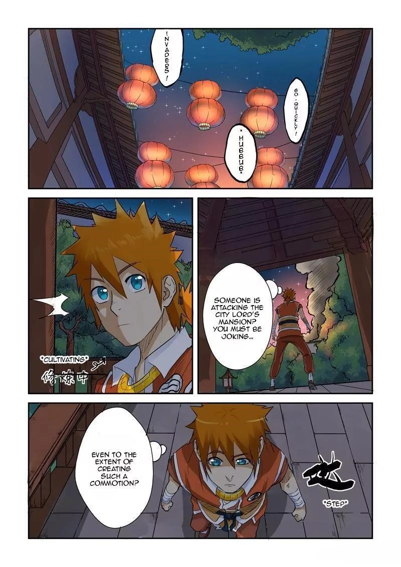 TALES OF DEMONS AND GODS Chapter 130.5 - Page 4 in English