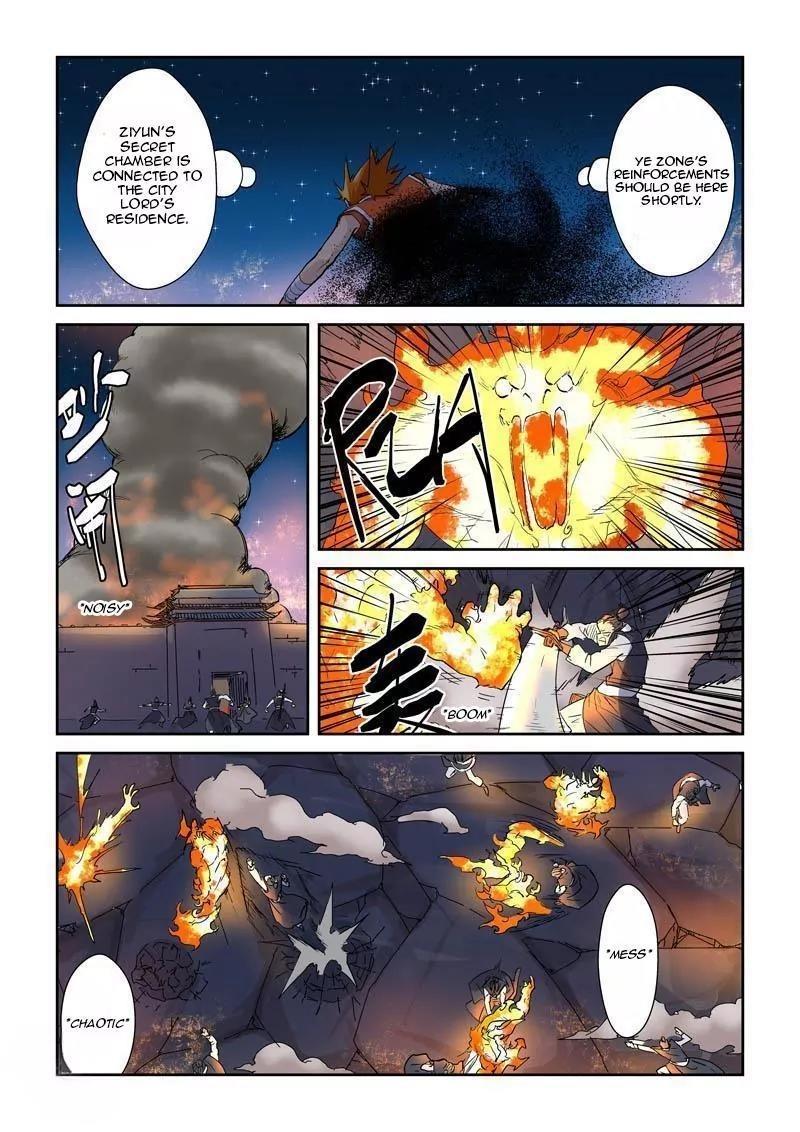 TALES OF DEMONS AND GODS Chapter 130.5 - Page 7 in English