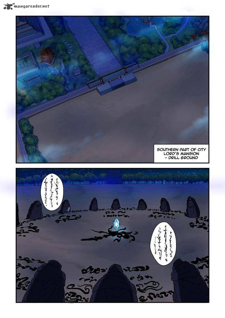 TALES OF DEMONS AND GODS Chapter 130 - Page 4 in English