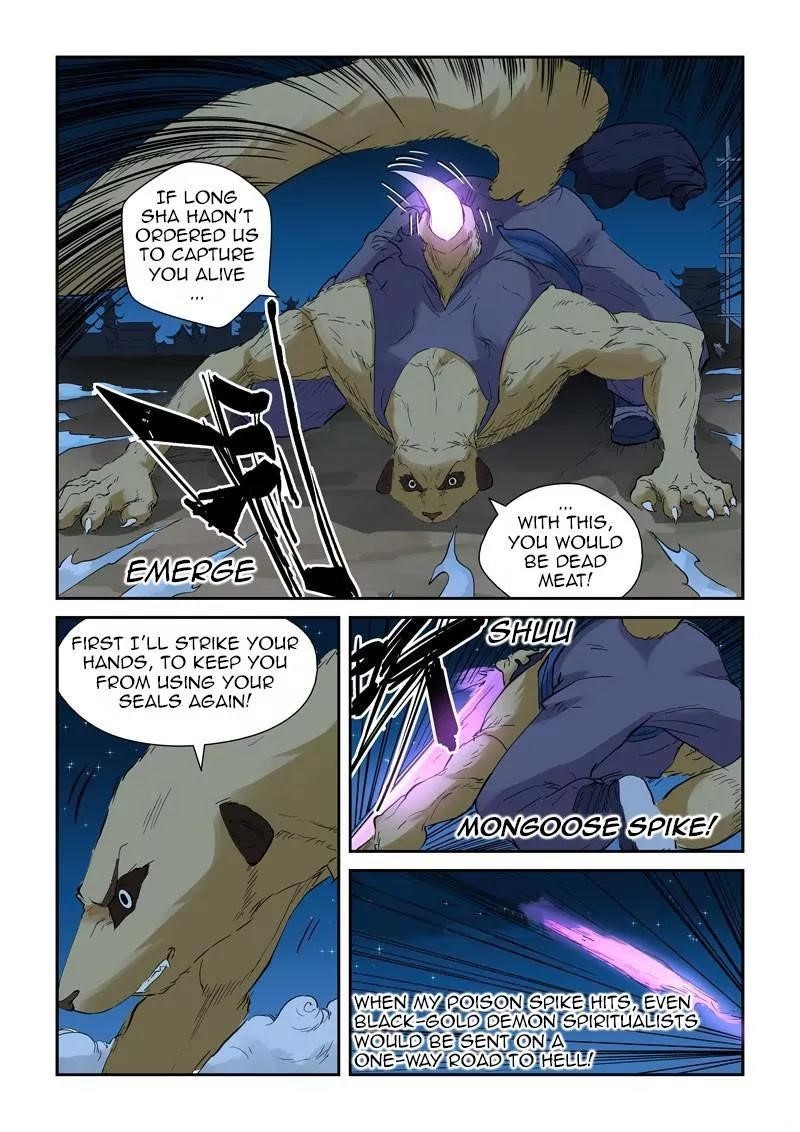 TALES OF DEMONS AND GODS Chapter 132.5 - Page 7 in English