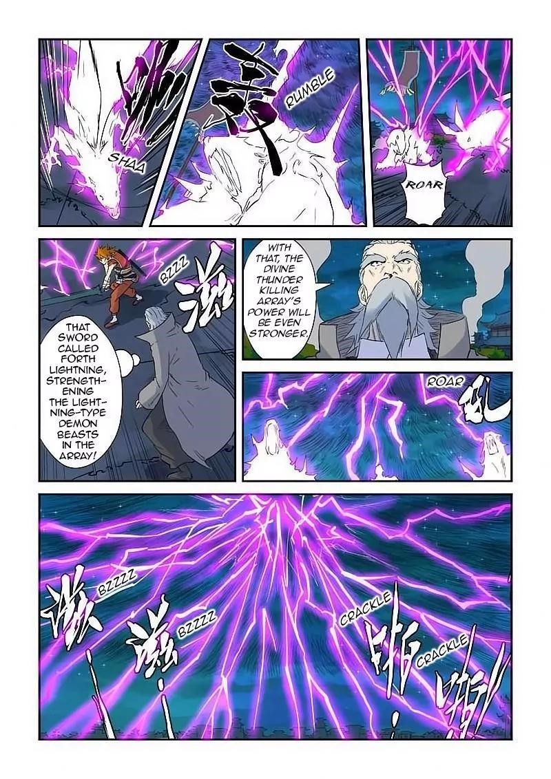 TALES OF DEMONS AND GODS Chapter 134.5 - Page 5 in English