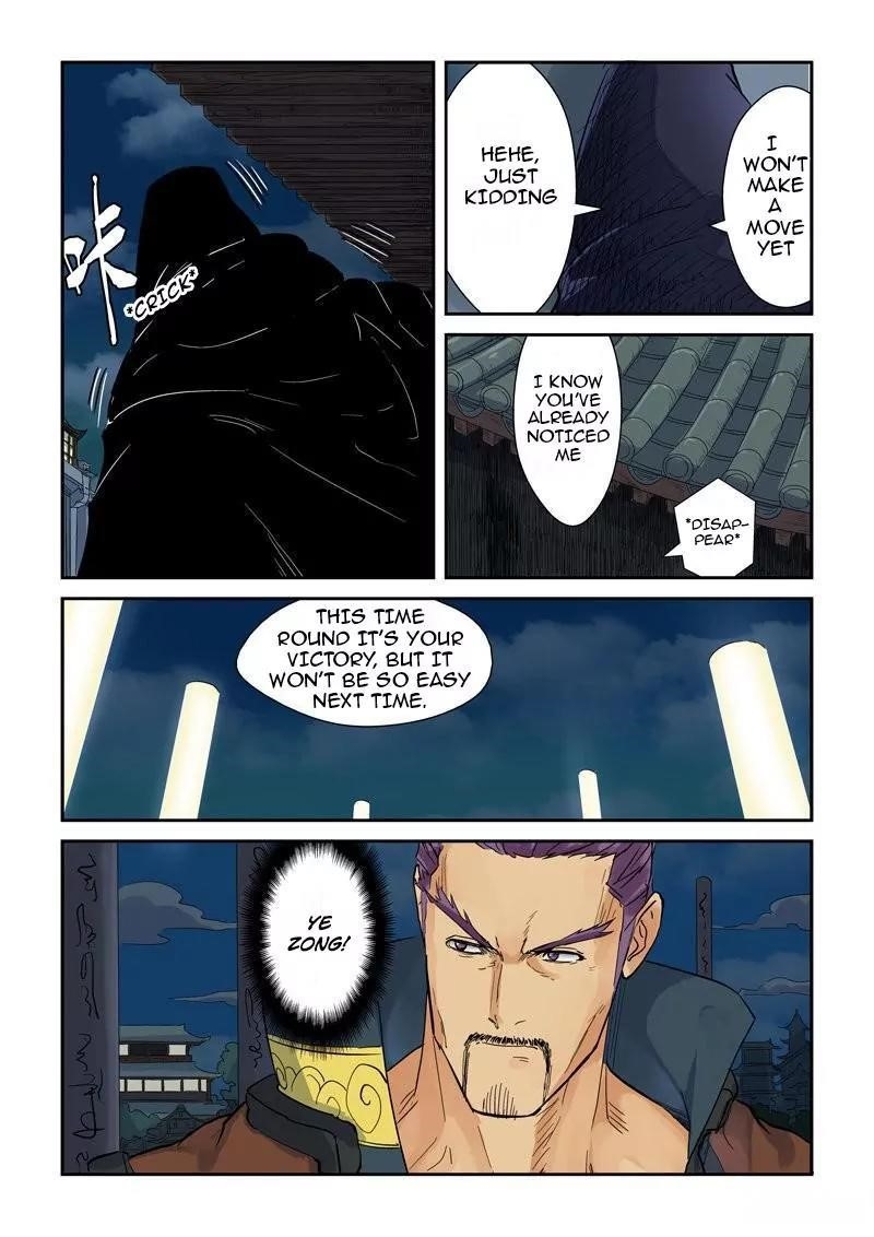 TALES OF DEMONS AND GODS Chapter 135.5 - Page 9 in English