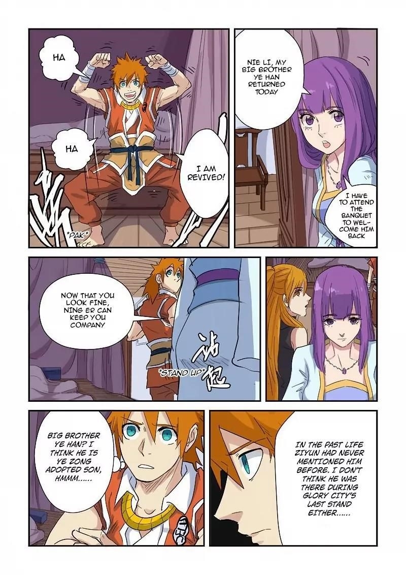 TALES OF DEMONS AND GODS Chapter 137.5 - Page 6 in English