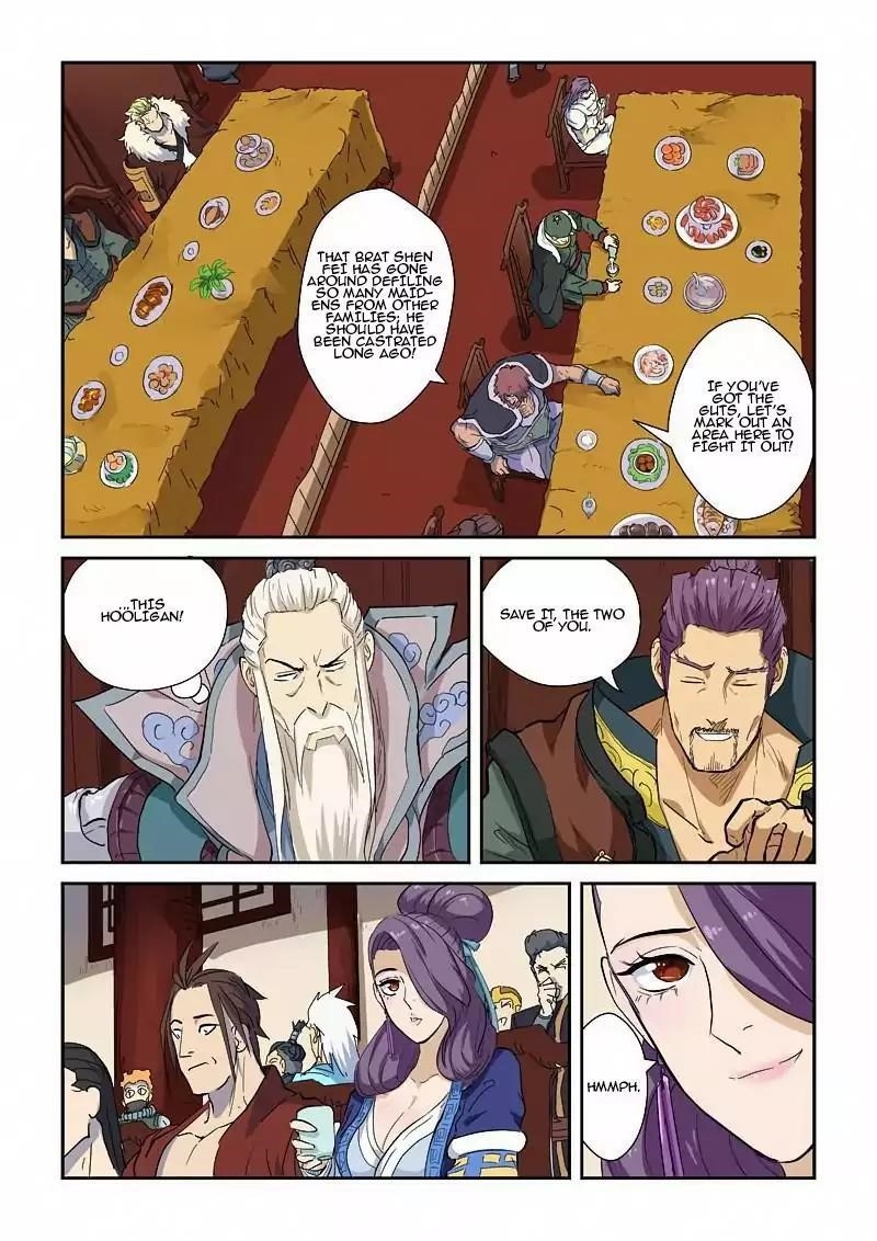 TALES OF DEMONS AND GODS Chapter 138.5 - Page 3 in English