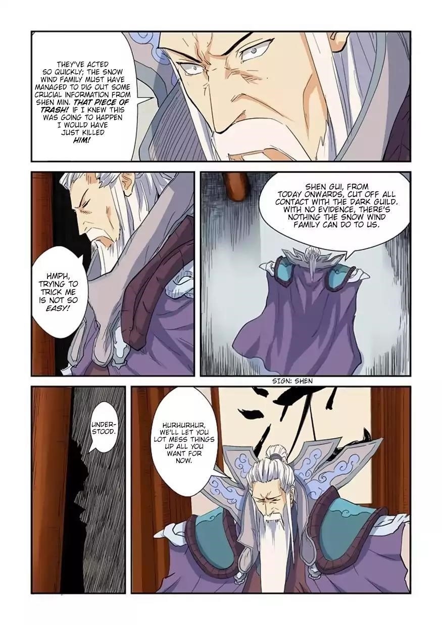 TALES OF DEMONS AND GODS Chapter 141.5 - Page 4 in English