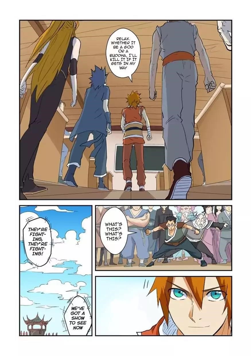 TALES OF DEMONS AND GODS Chapter 142.5 - Page 4 in English