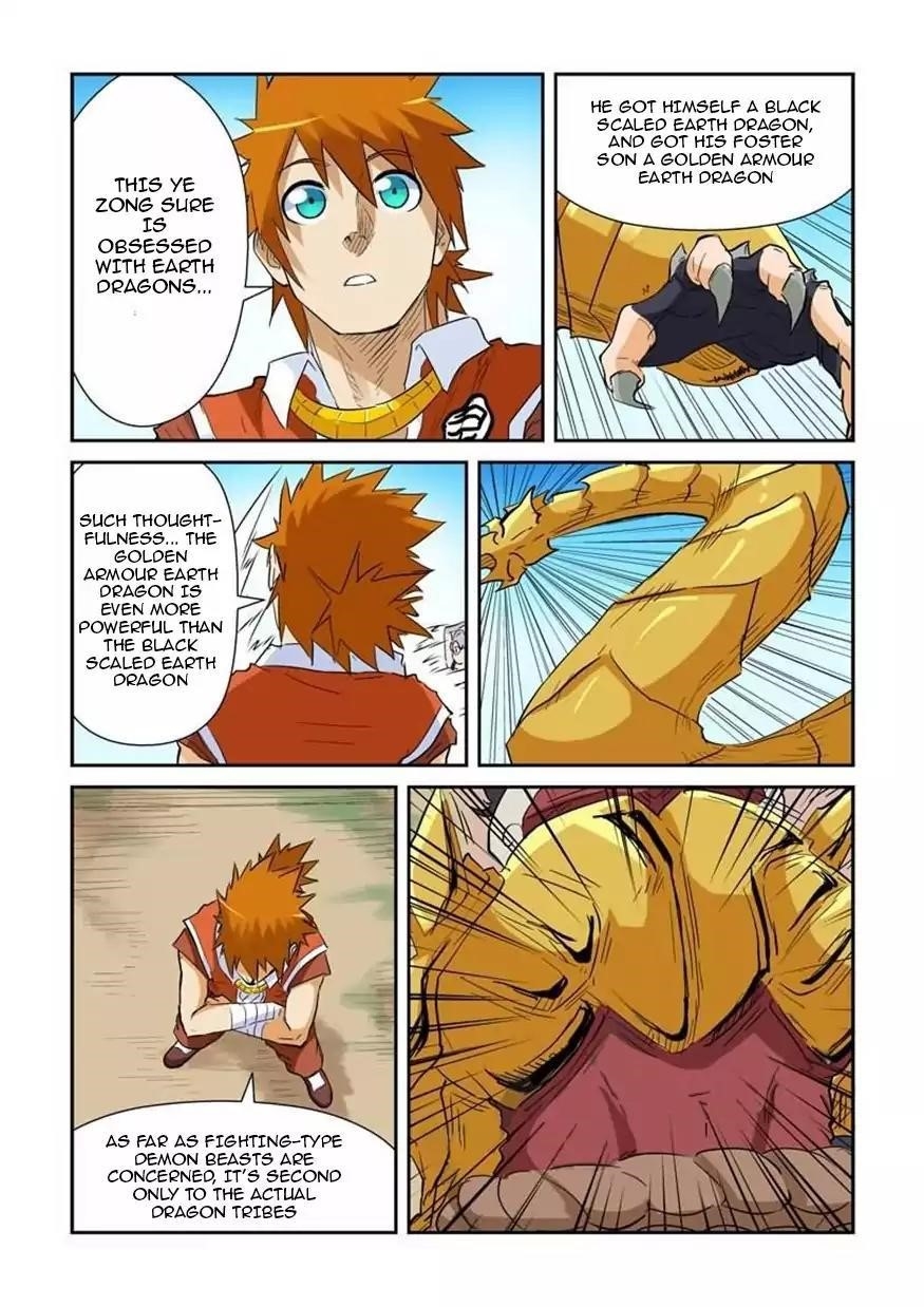 TALES OF DEMONS AND GODS Chapter 142.5 - Page 7 in English