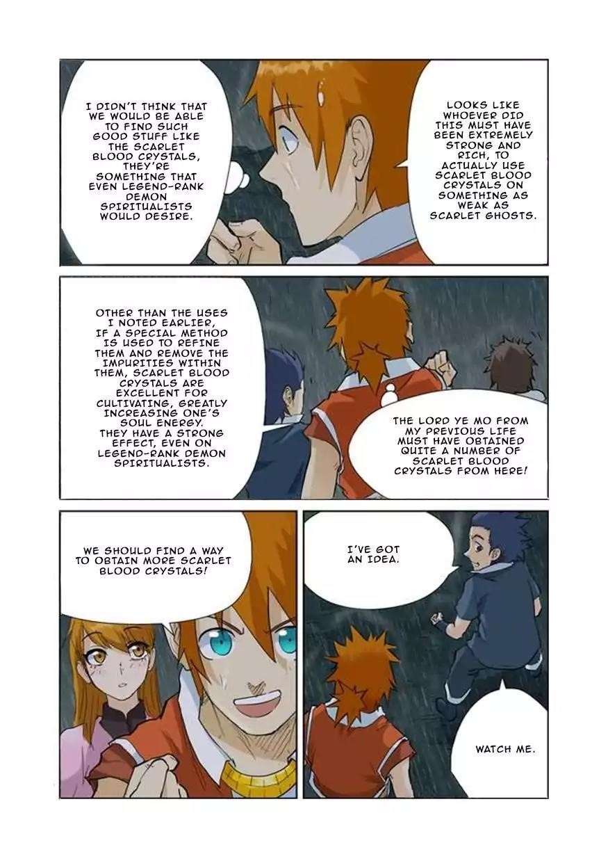 TALES OF DEMONS AND GODS Chapter 150.5 - Page 5 in English