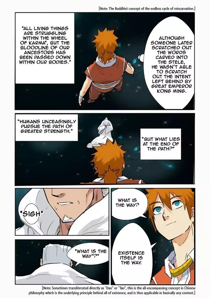 TALES OF DEMONS AND GODS Chapter 151.5 - Page 3 in English