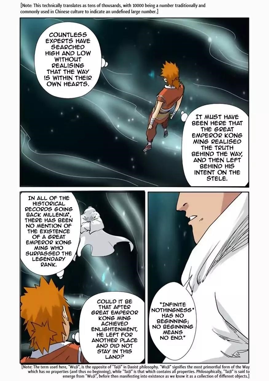 TALES OF DEMONS AND GODS Chapter 151.5 - Page 4 in English