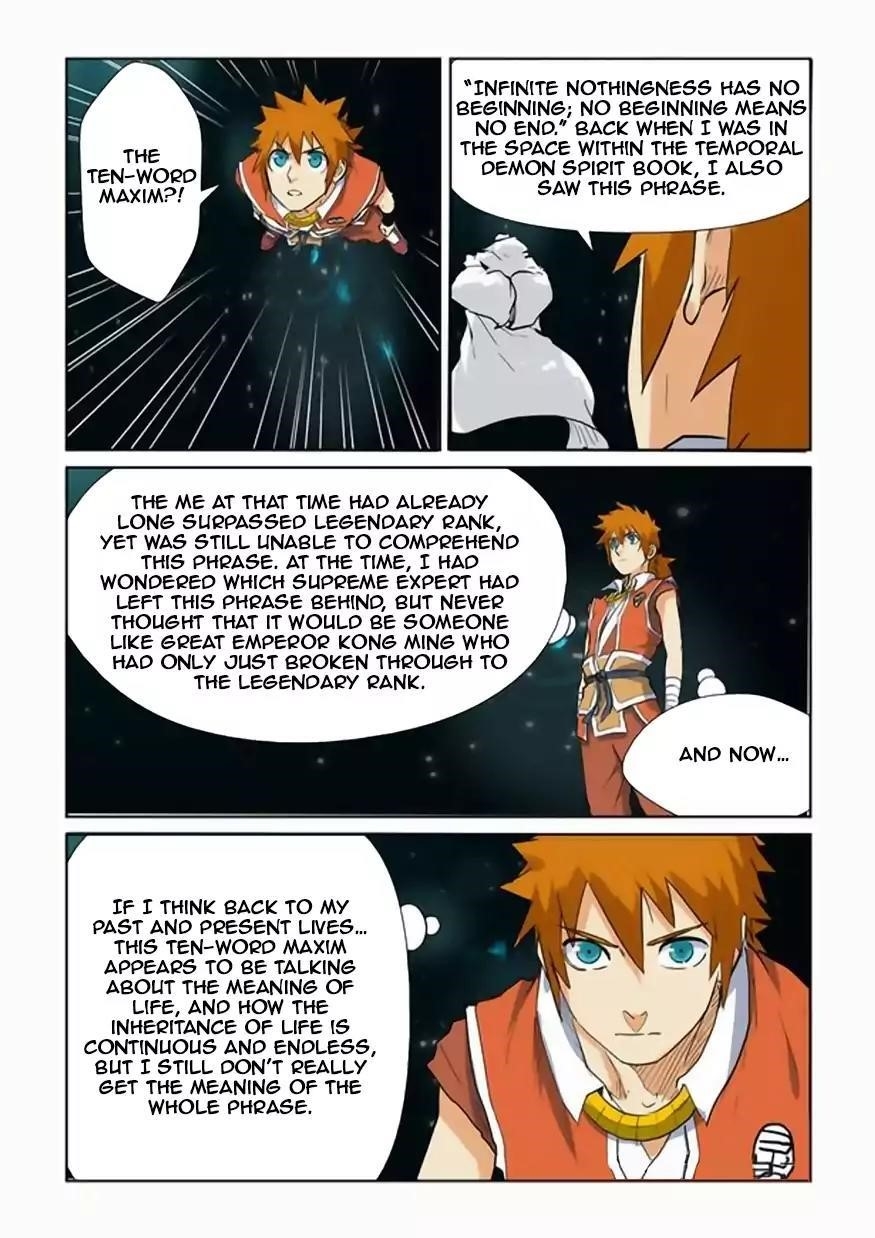 TALES OF DEMONS AND GODS Chapter 151.5 - Page 5 in English