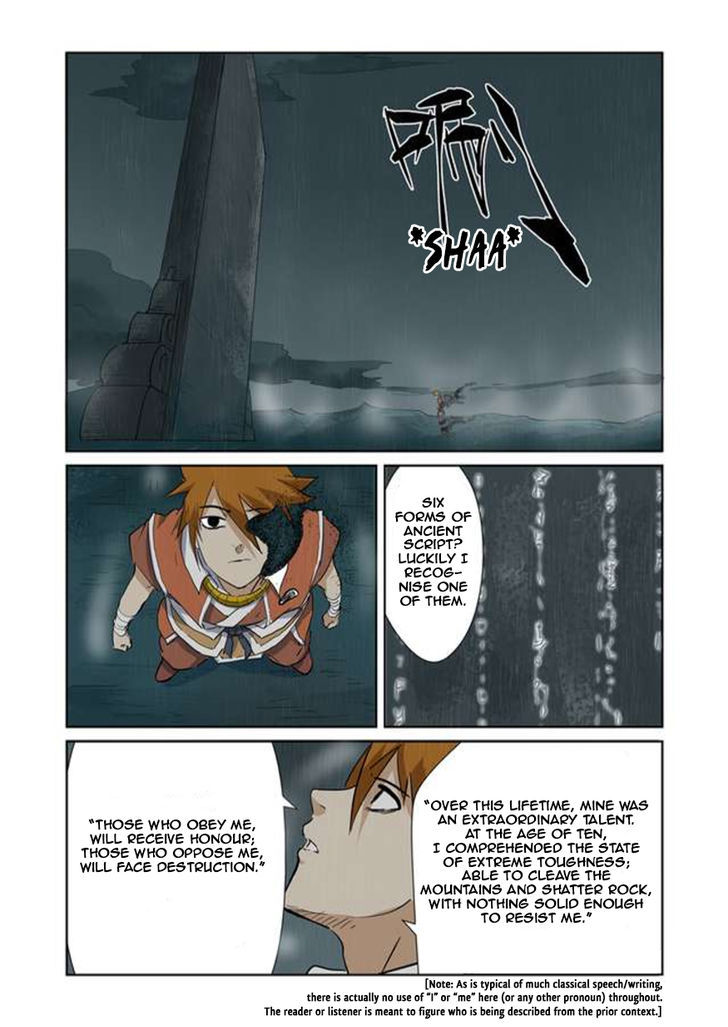 TALES OF DEMONS AND GODS Chapter 151 - Page 7 in English