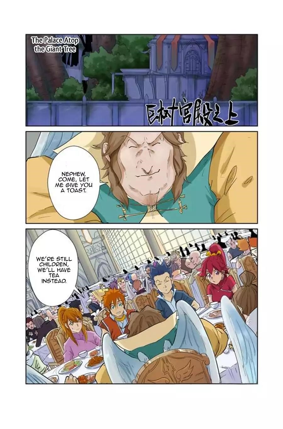 TALES OF DEMONS AND GODS Chapter 154.5 - Page 5 in English