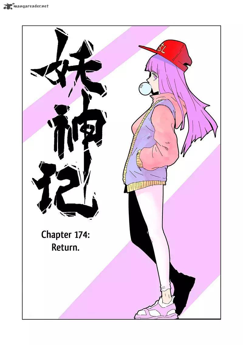 TALES OF DEMONS AND GODS Chapter 174 - Page 11 in English