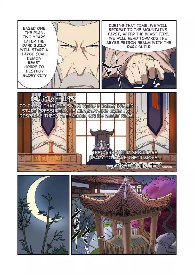 TALES OF DEMONS AND GODS Chapter 176 - Page 6 in English