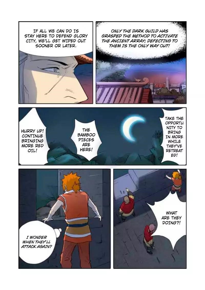 TALES OF DEMONS AND GODS Chapter 182.5 - Page 7 in English