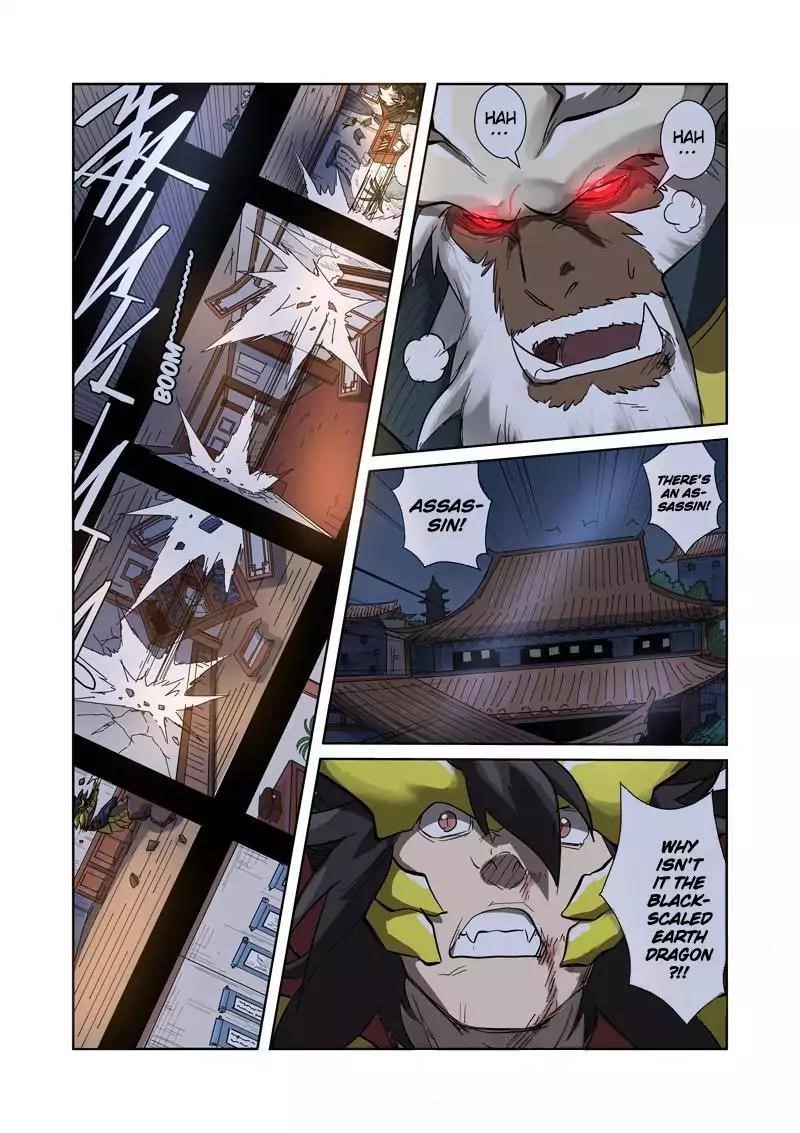 TALES OF DEMONS AND GODS Chapter 190.5 - Page 9 in English