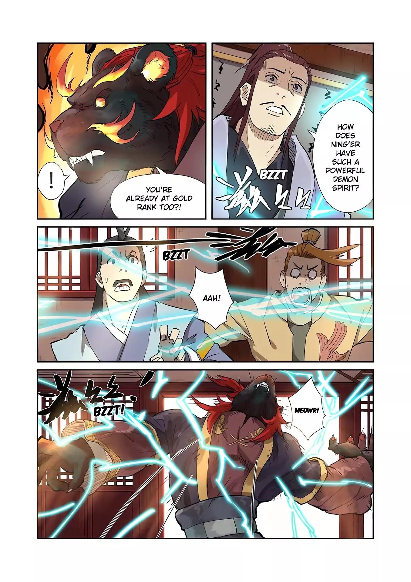 TALES OF DEMONS AND GODS Chapter 196.5 - Page 5 in English