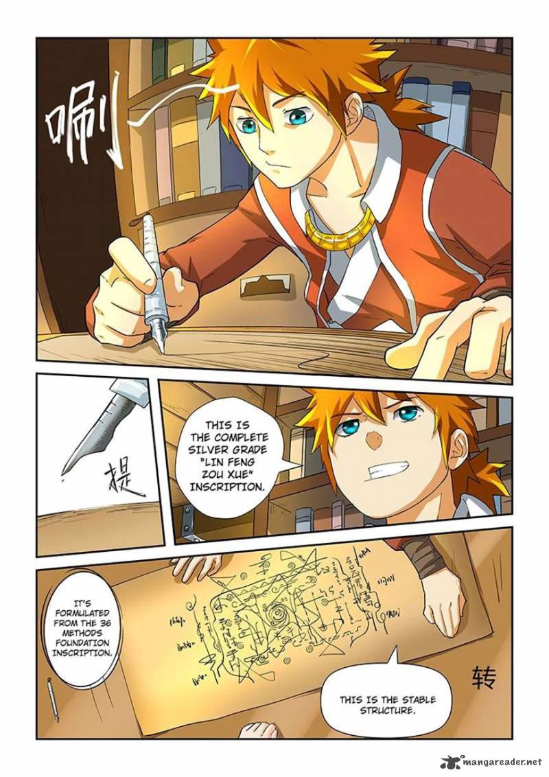 TALES OF DEMONS AND GODS Chapter 20 - Page 5 in English
