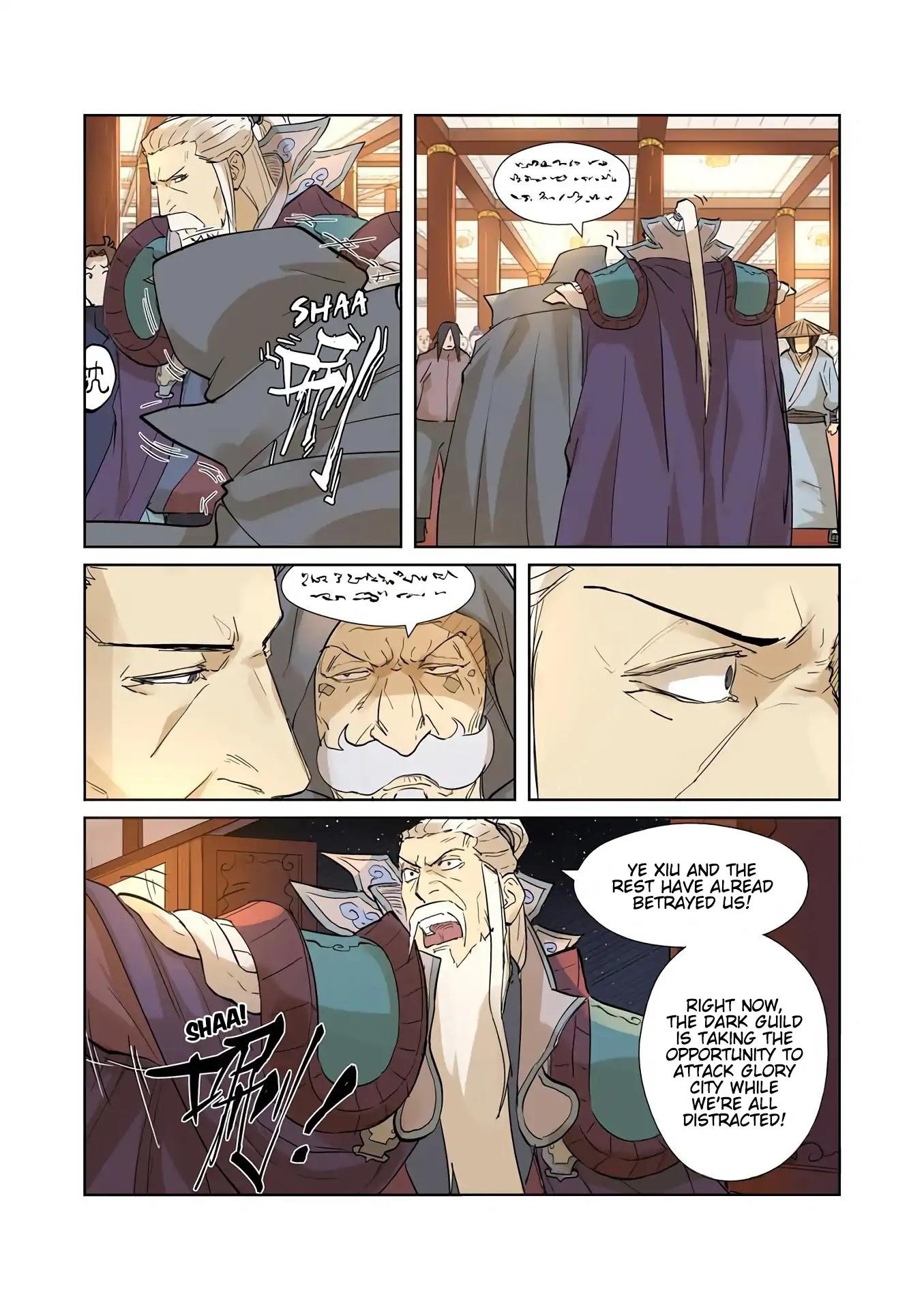 TALES OF DEMONS AND GODS Chapter 205.5 - Page 9 in English