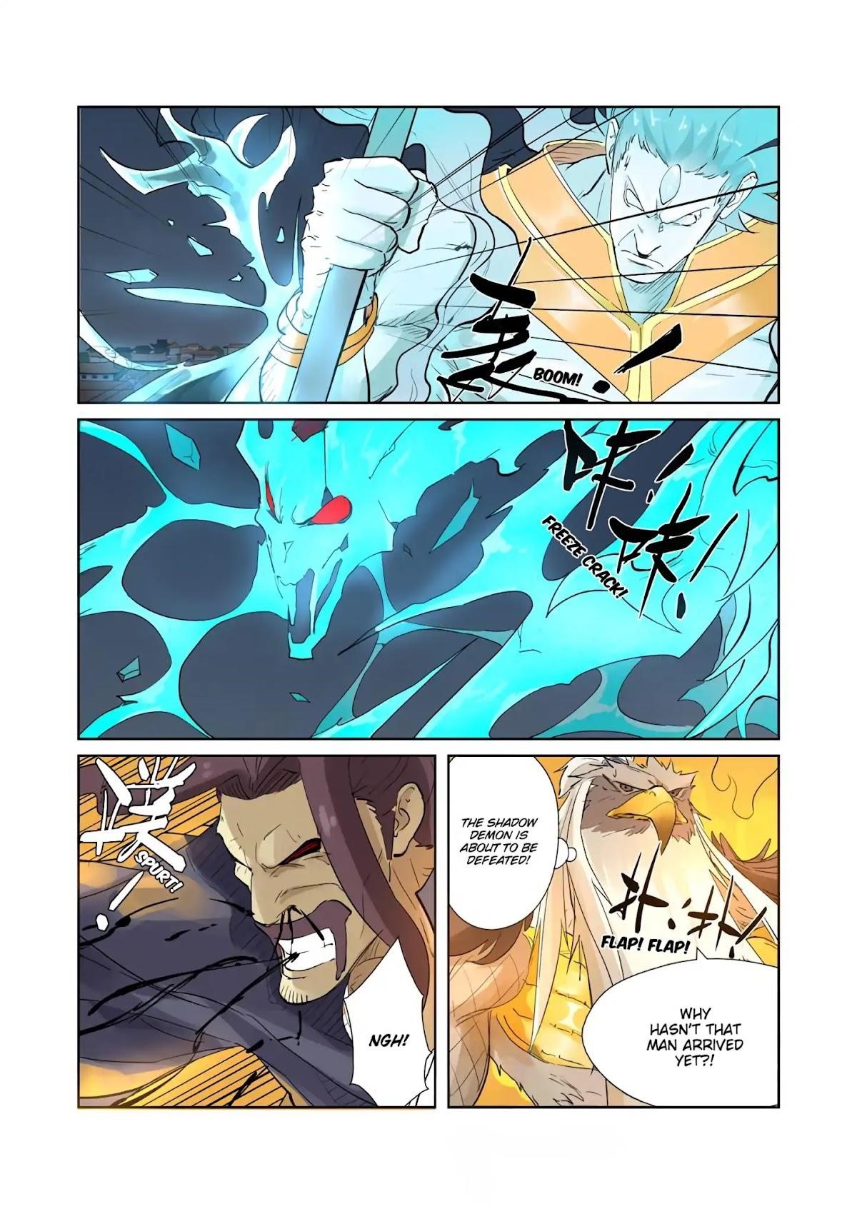 TALES OF DEMONS AND GODS Chapter 208.5 - Page 10 in English