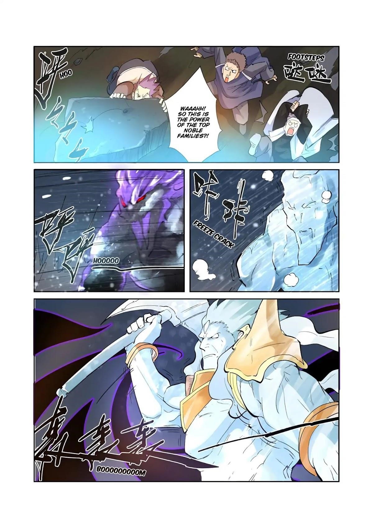 TALES OF DEMONS AND GODS Chapter 208.5 - Page 8 in English