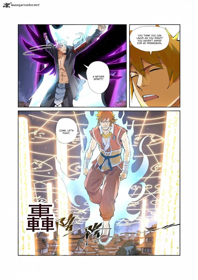 TALES OF DEMONS AND GODS Chapter 211 - Page 4 in English