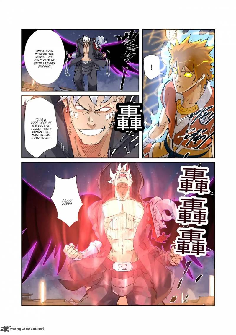 TALES OF DEMONS AND GODS Chapter 211 - Page 7 in English