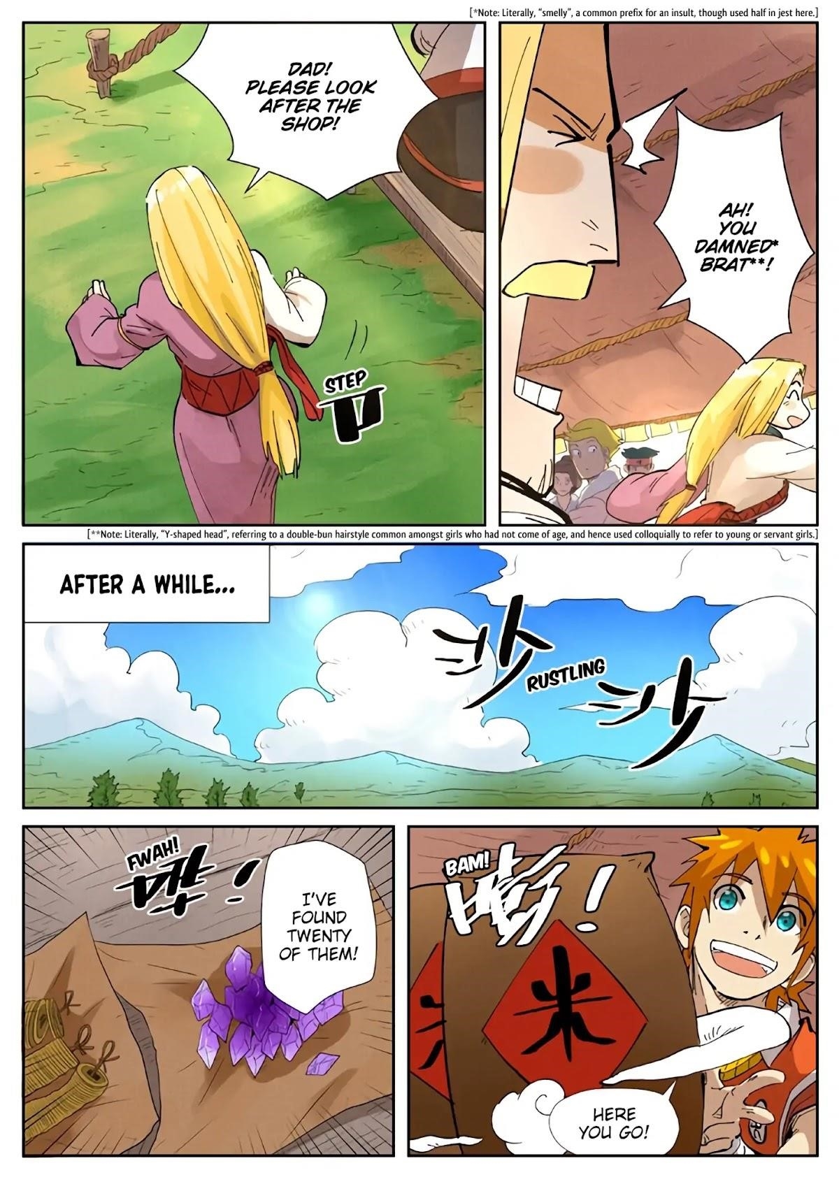TALES OF DEMONS AND GODS Chapter 216.5 - Page 3 in English