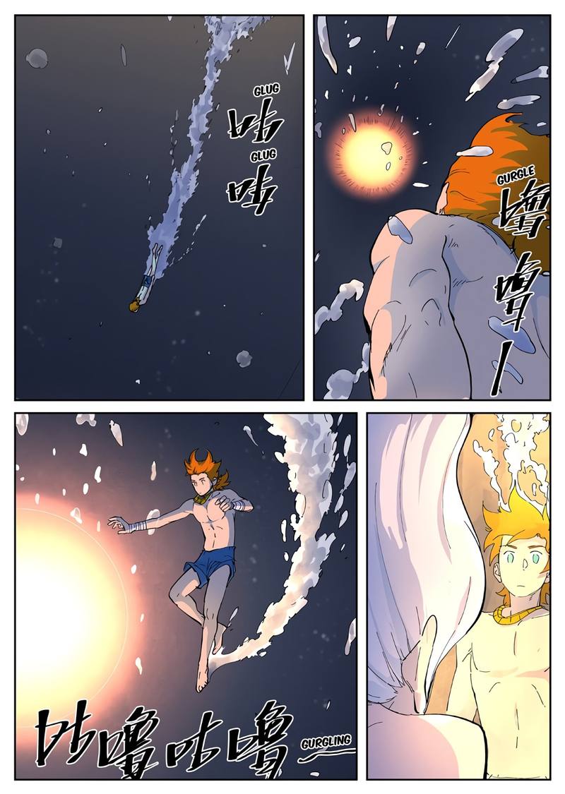 TALES OF DEMONS AND GODS Chapter 227 - Page 3 in English