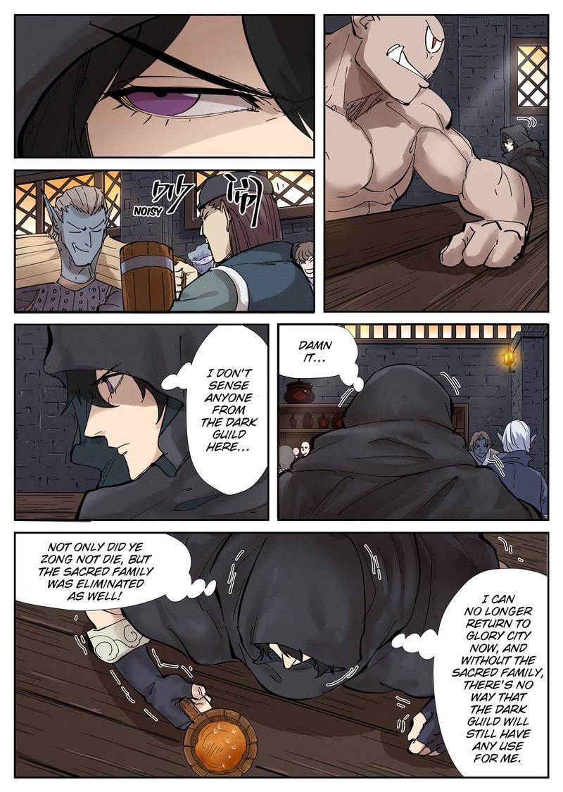 TALES OF DEMONS AND GODS Chapter 230 - Page 8 in English