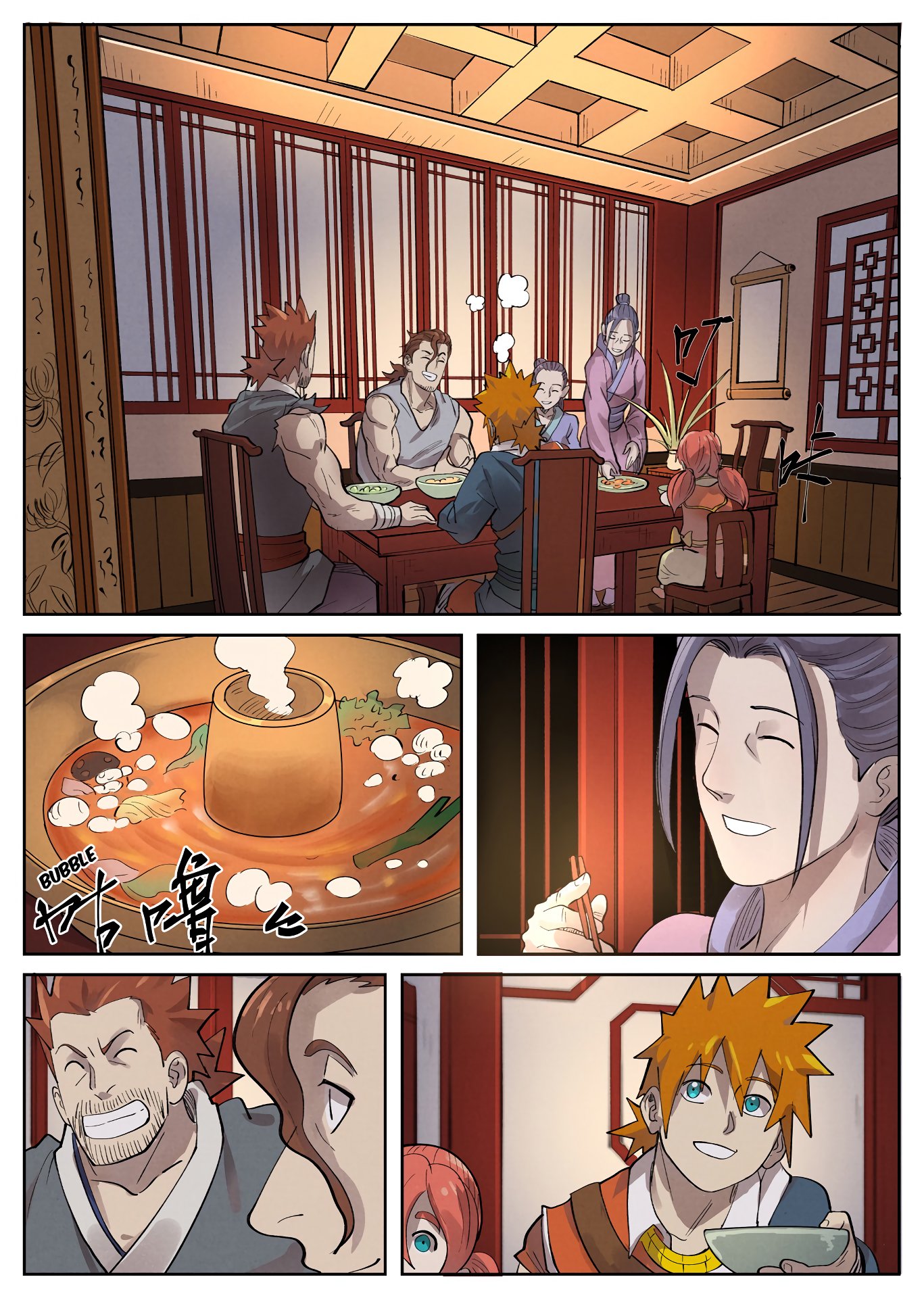 TALES OF DEMONS AND GODS Chapter 250 - Page 4 in English