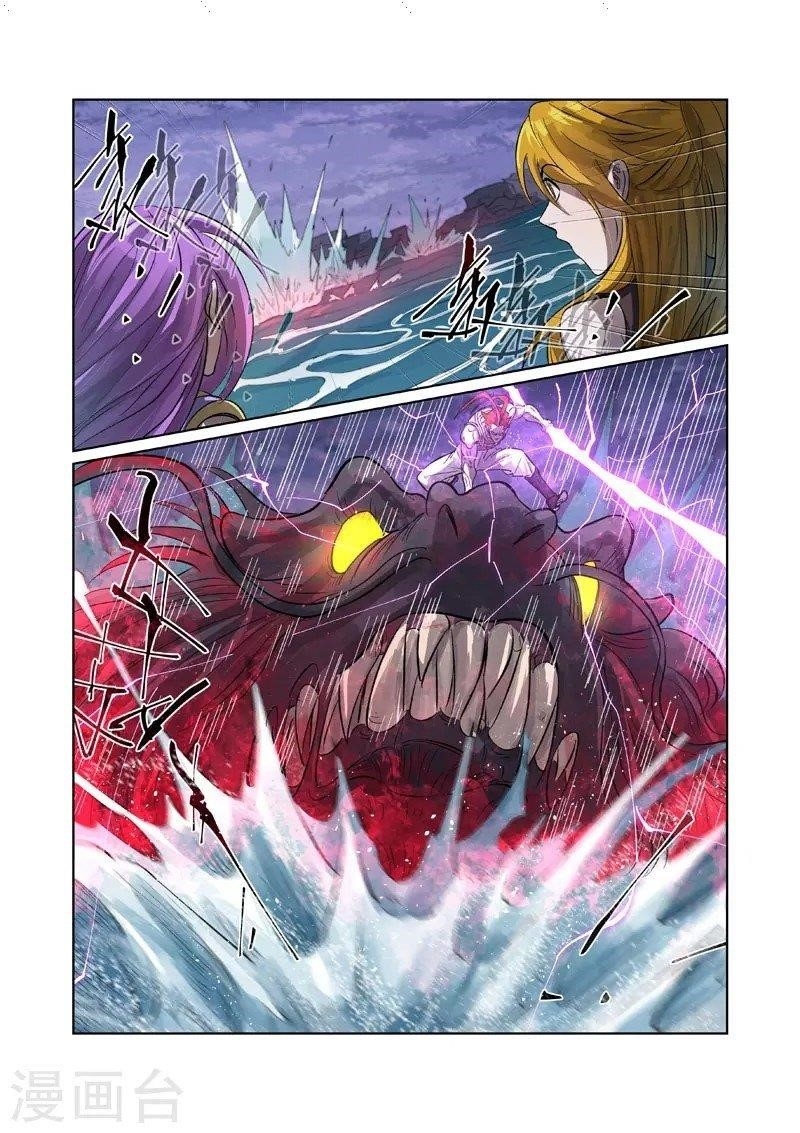 TALES OF DEMONS AND GODS Chapter 262.5 - Page 8 in English