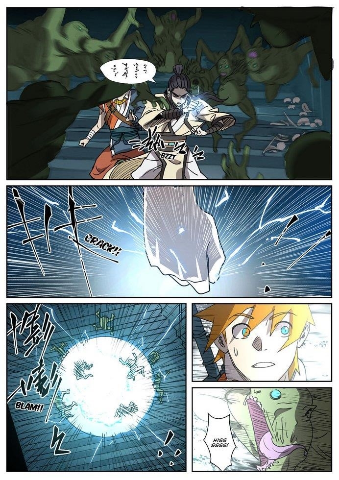 TALES OF DEMONS AND GODS Chapter 267 - Page 3 in English