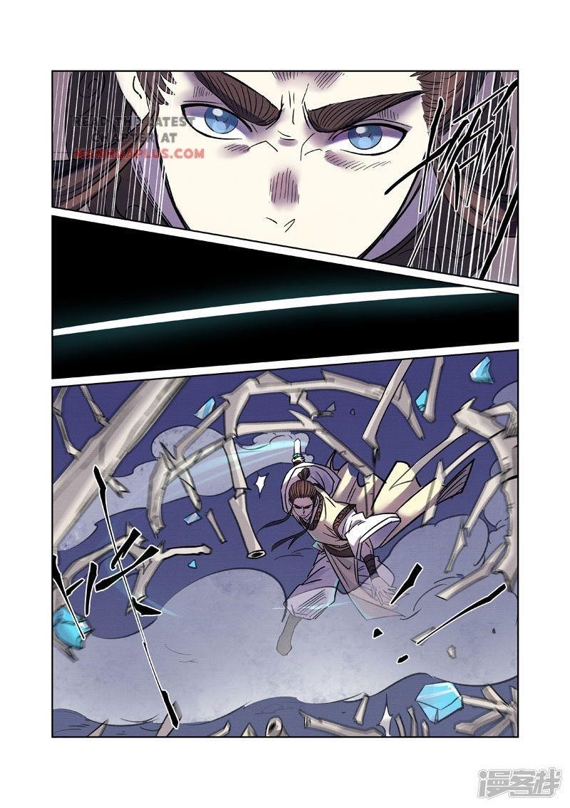 TALES OF DEMONS AND GODS Chapter 271 - Page 7 in English