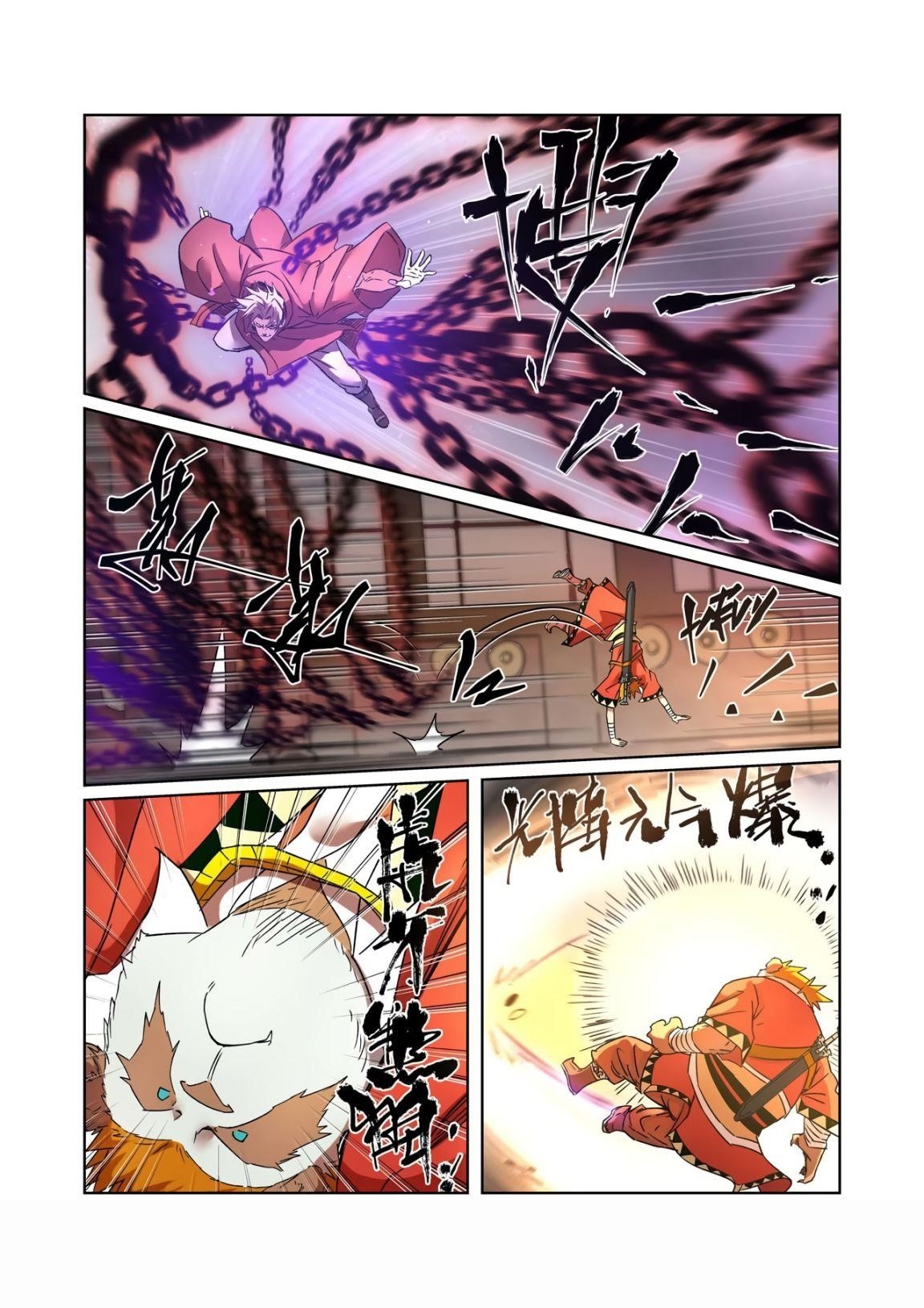 TALES OF DEMONS AND GODS Chapter 281.5 - Page 5 in English
