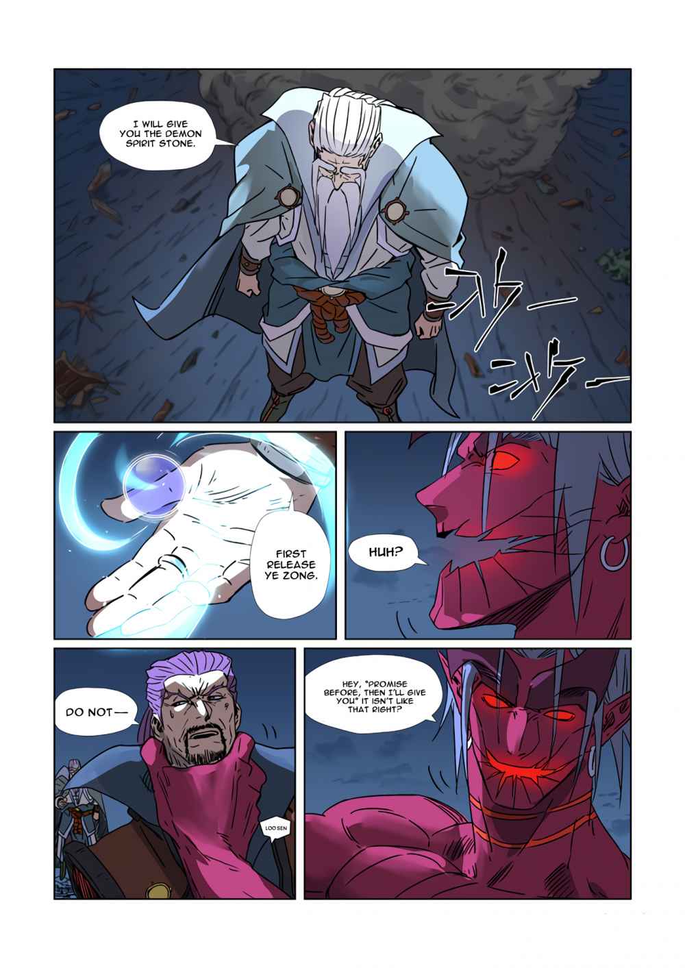 TALES OF DEMONS AND GODS Chapter 293.1 - Page 4 in English