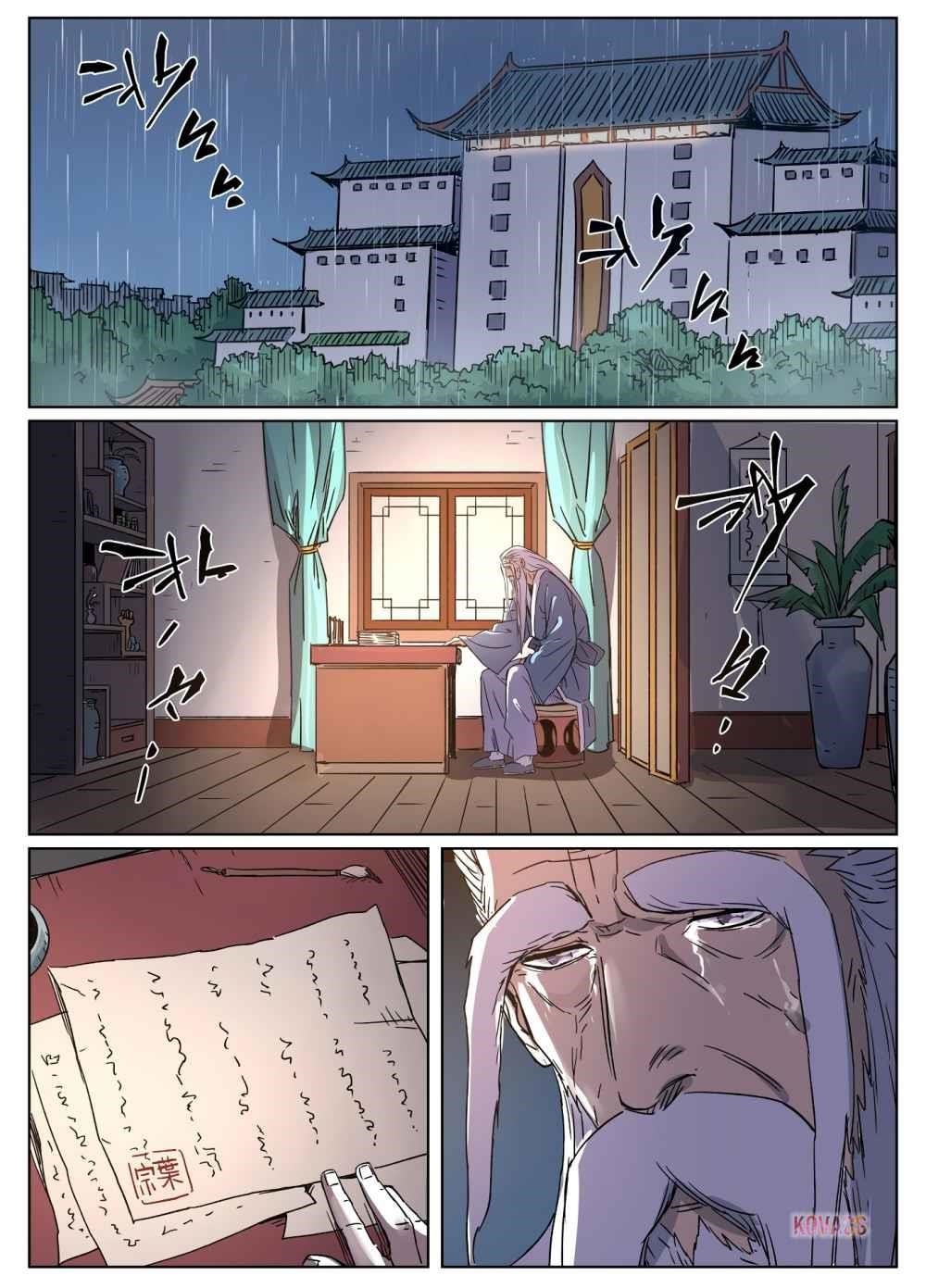 TALES OF DEMONS AND GODS Chapter 294.5 - Page 7 in English