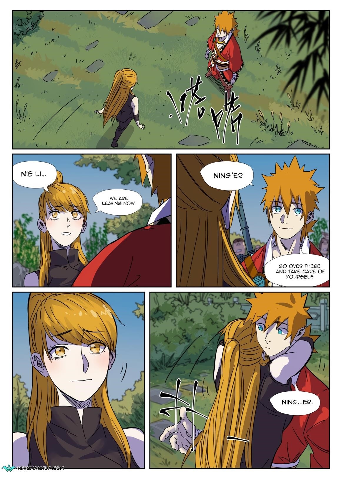 TALES OF DEMONS AND GODS Chapter 295.5 - Page 9 in English