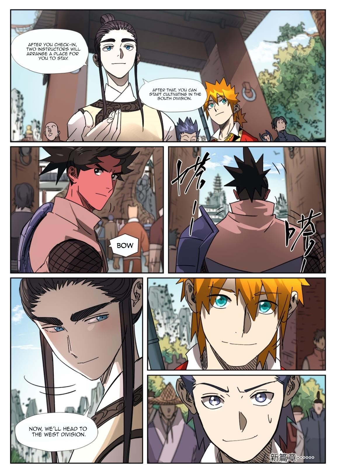TALES OF DEMONS AND GODS Chapter 300.5 - Page 10 in English