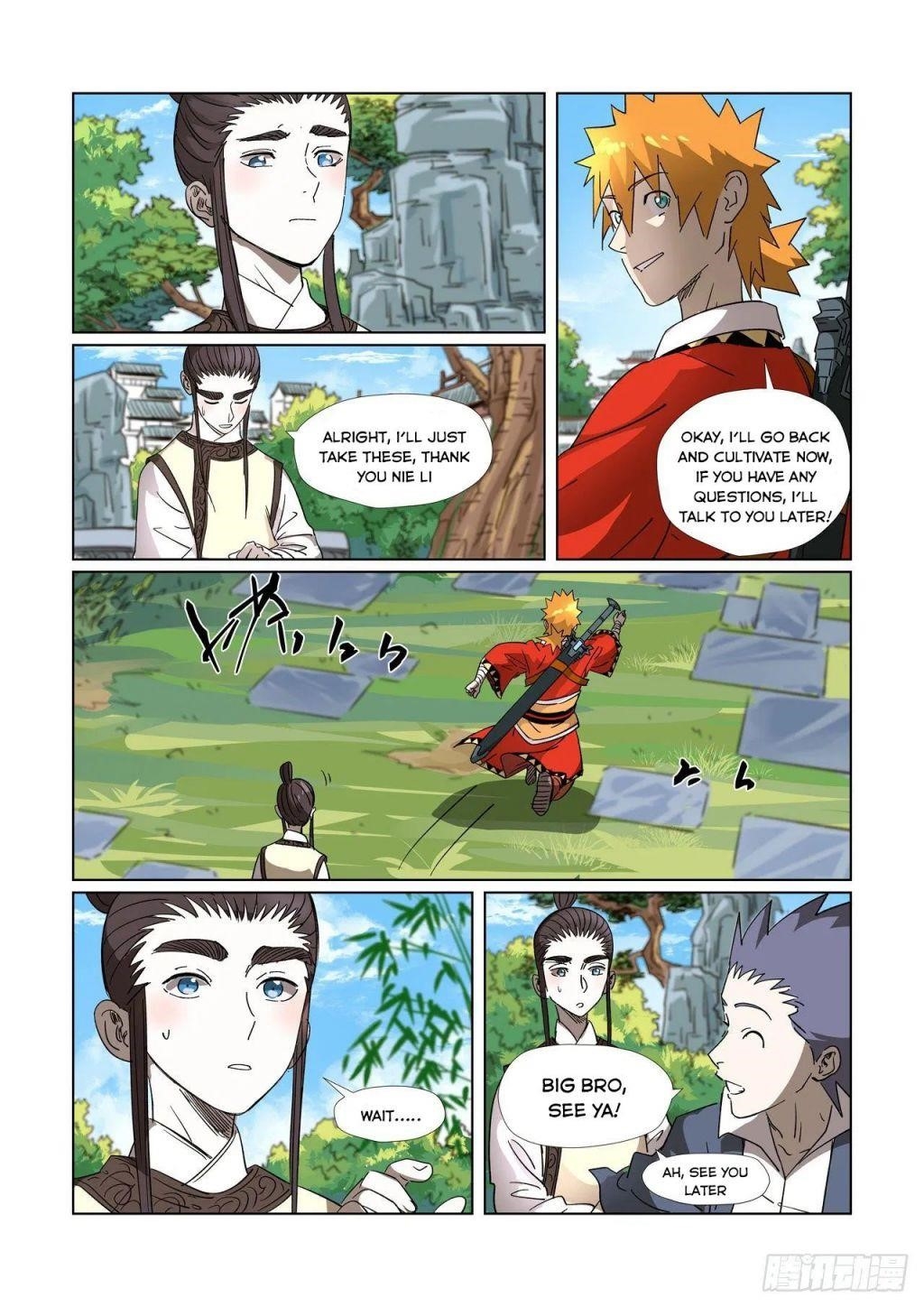 TALES OF DEMONS AND GODS Chapter 308.5 - Page 9 in English