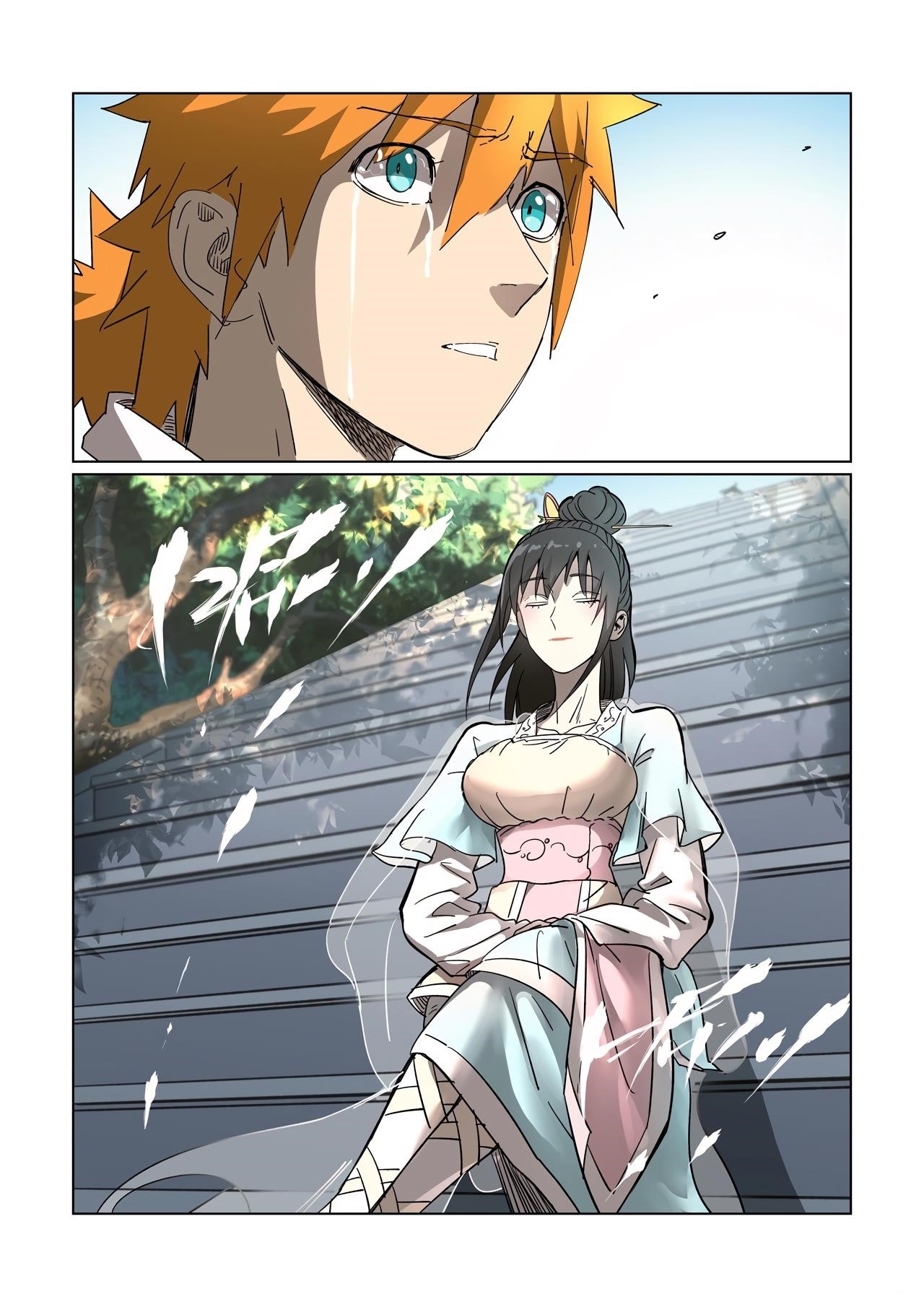 TALES OF DEMONS AND GODS Chapter 311.5 - Page 6 in English