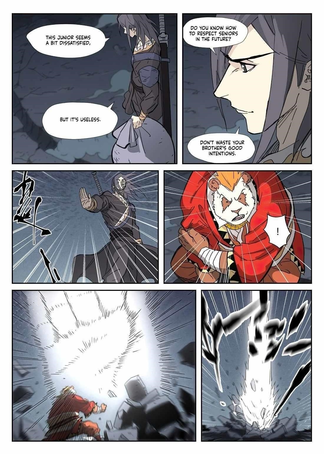 TALES OF DEMONS AND GODS Chapter 325.5 - Page 10 in English