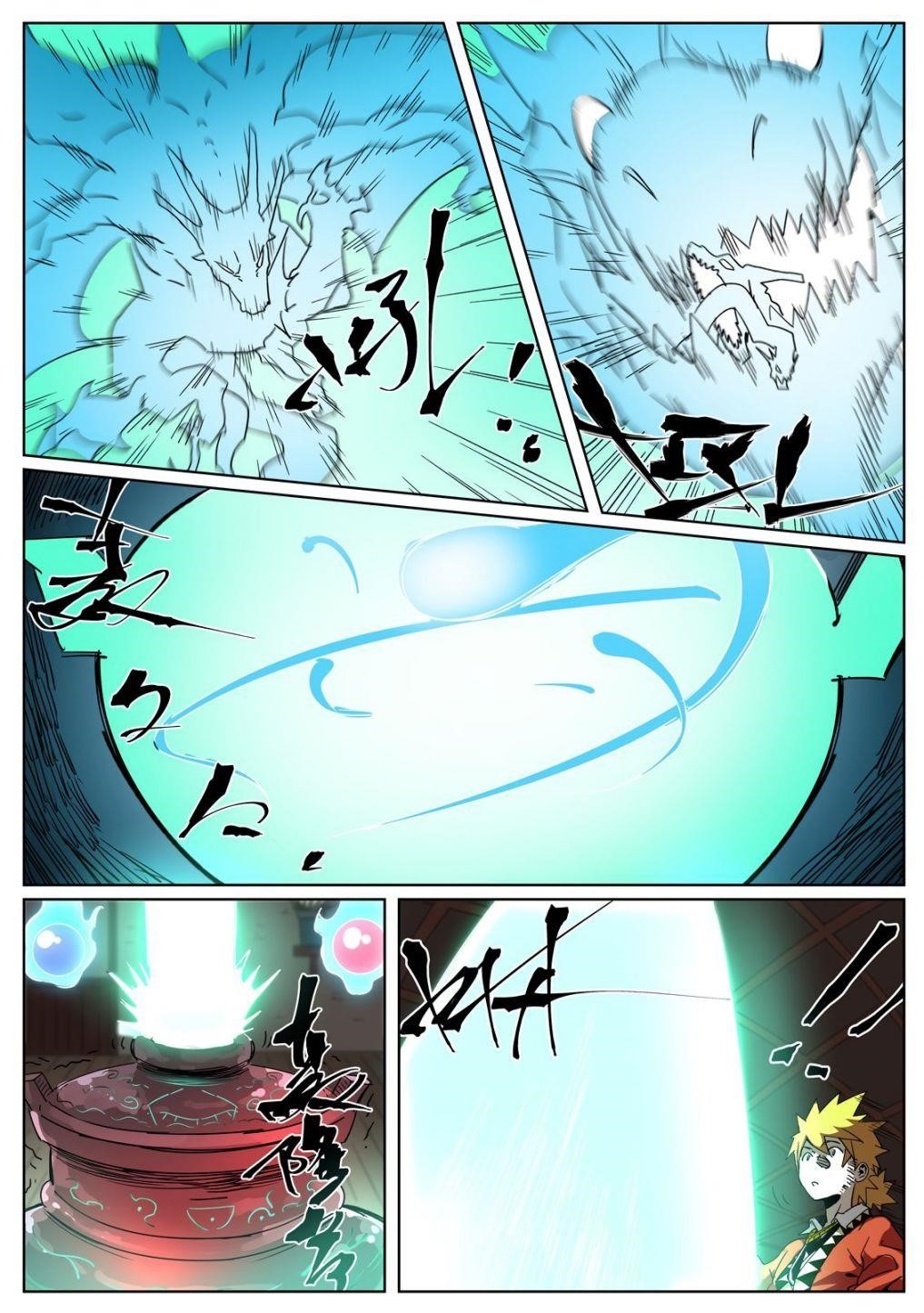 TALES OF DEMONS AND GODS Chapter 332.1 - Page 9 in English