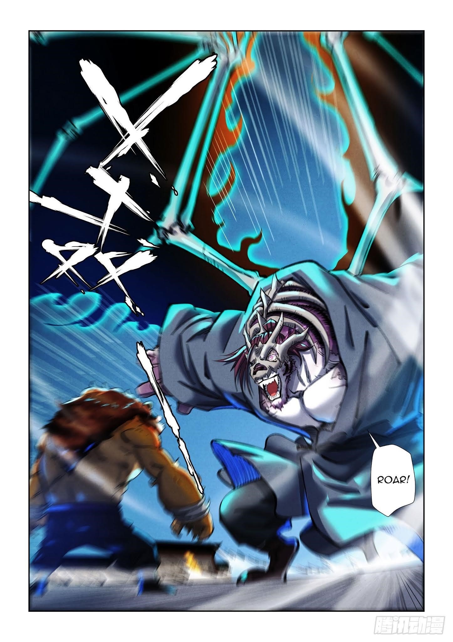TALES OF DEMONS AND GODS Chapter 350.1 - Page 10 in English